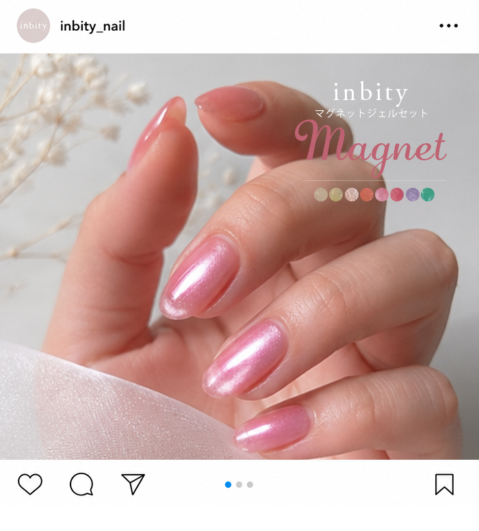 マグネットジェル スターターキット LEDライト付き はじめてセット
