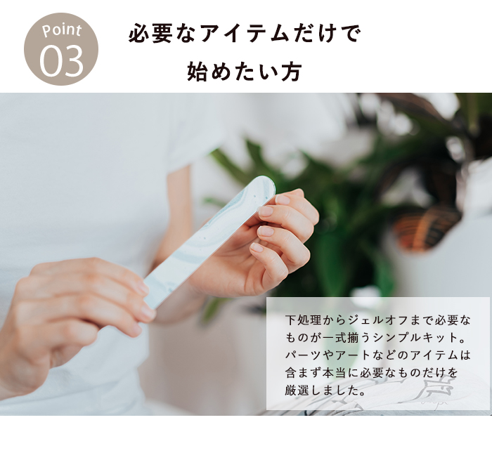 マグネットジェル スターターキット LEDライト付き はじめてセット