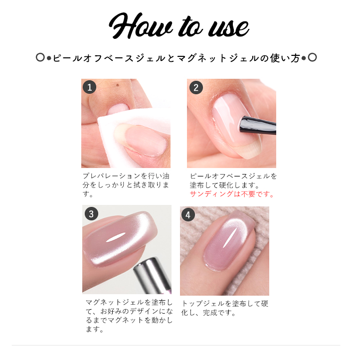 マグネットジェル スターターキット LEDライト付き はじめてセット