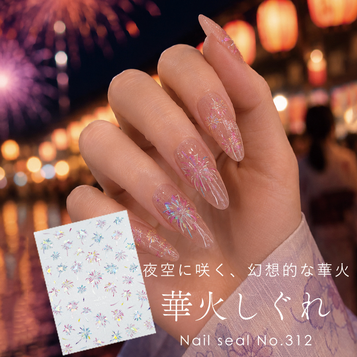 petitprice（プチプラ） [半額クーポン配布]ジェル ネイル ジェル