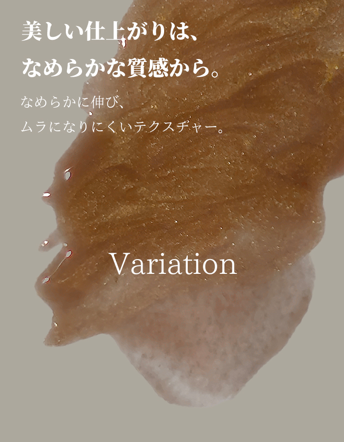 商品説明