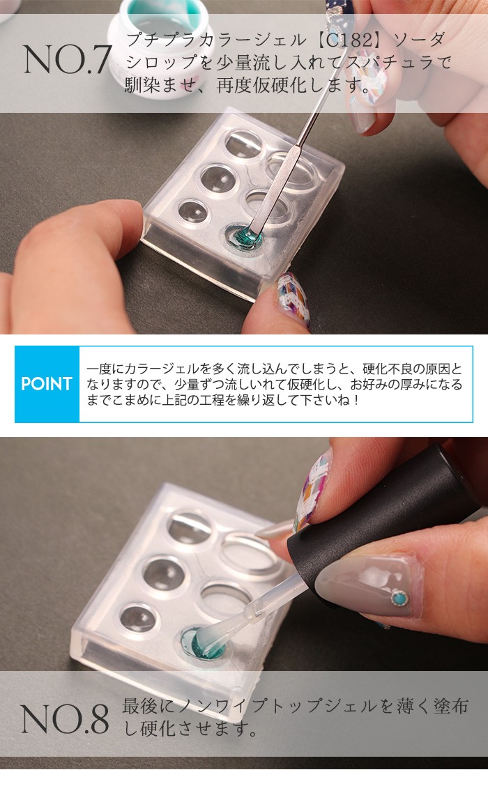 petitprice（プチプラ） ネイル ネイルパーツ シリコンモールド