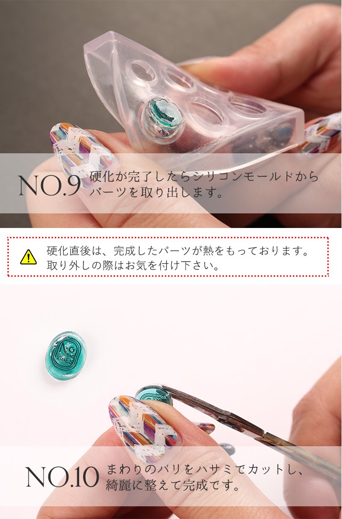petitprice（プチプラ） ネイル ネイルパーツ シリコンモールド