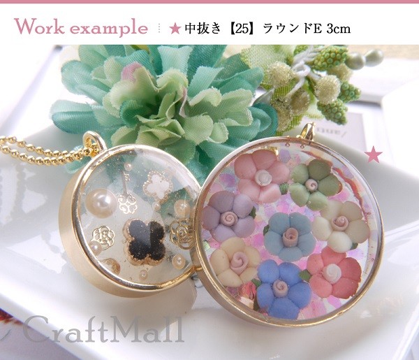 petitprice（プチプラ） 5個セット 中抜き[25]ラウンドE 3cm [ レジン