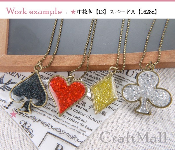 petitprice（プチプラ） 5個セット 中抜き[13]スペードA レジン パーツ