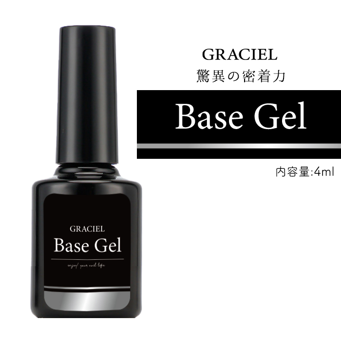 petitprice GRACIELベースジェル[4ml] ネイル ジェルネイル
