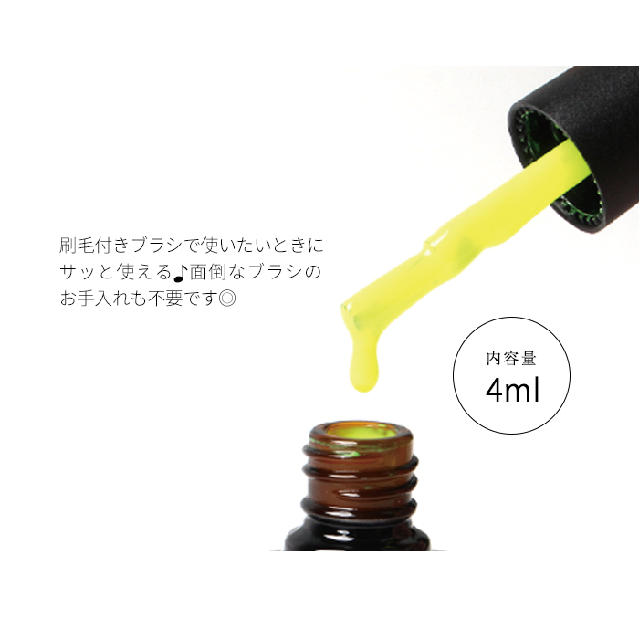 petitprice（プチプラ） 【半額SALE開催中】inbity Neongel ネオン