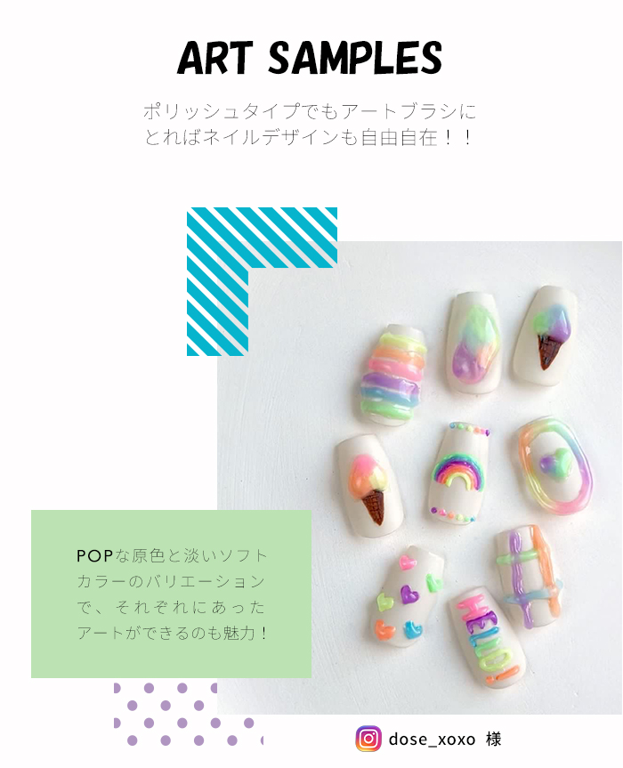 petitprice（プチプラ） inbity Neongel 【4ml】シリーズ別6色セット