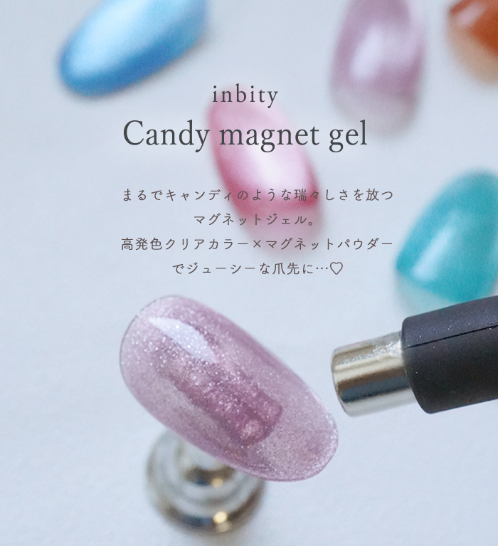 キャンディマグネット商品説明