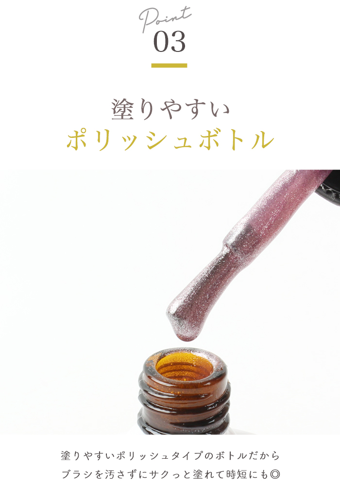 キャンディマグネットポイント3