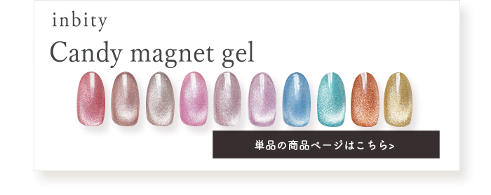 キャンディマグネット単品商品ページ