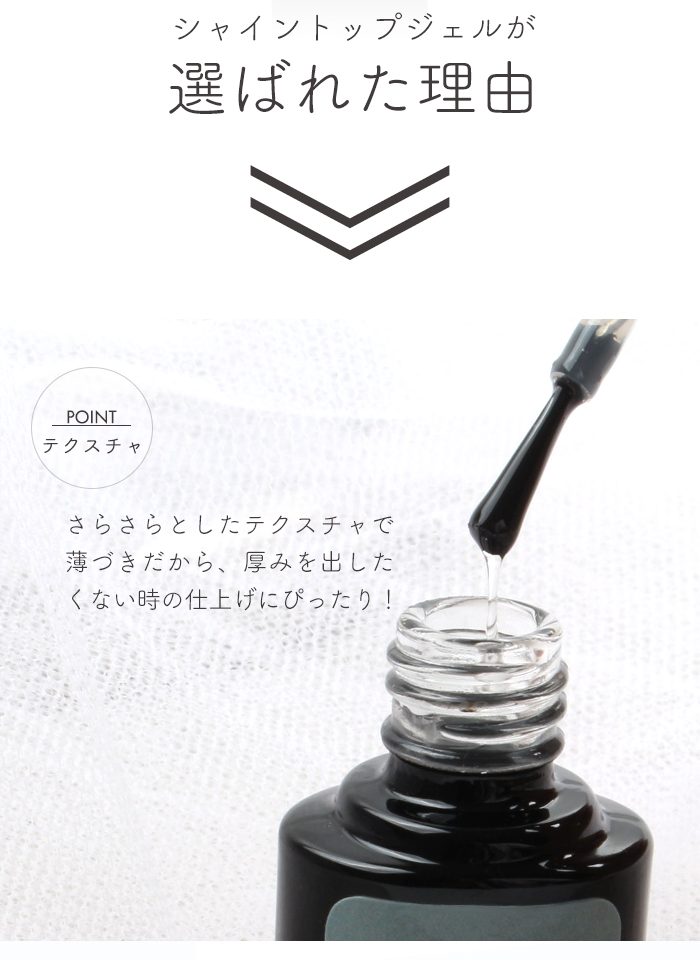 メタリックウォーターリキッドポイント1