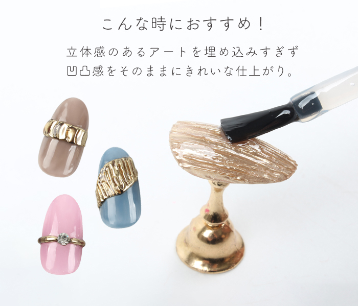 メタリックウォーターリキッドポイント2