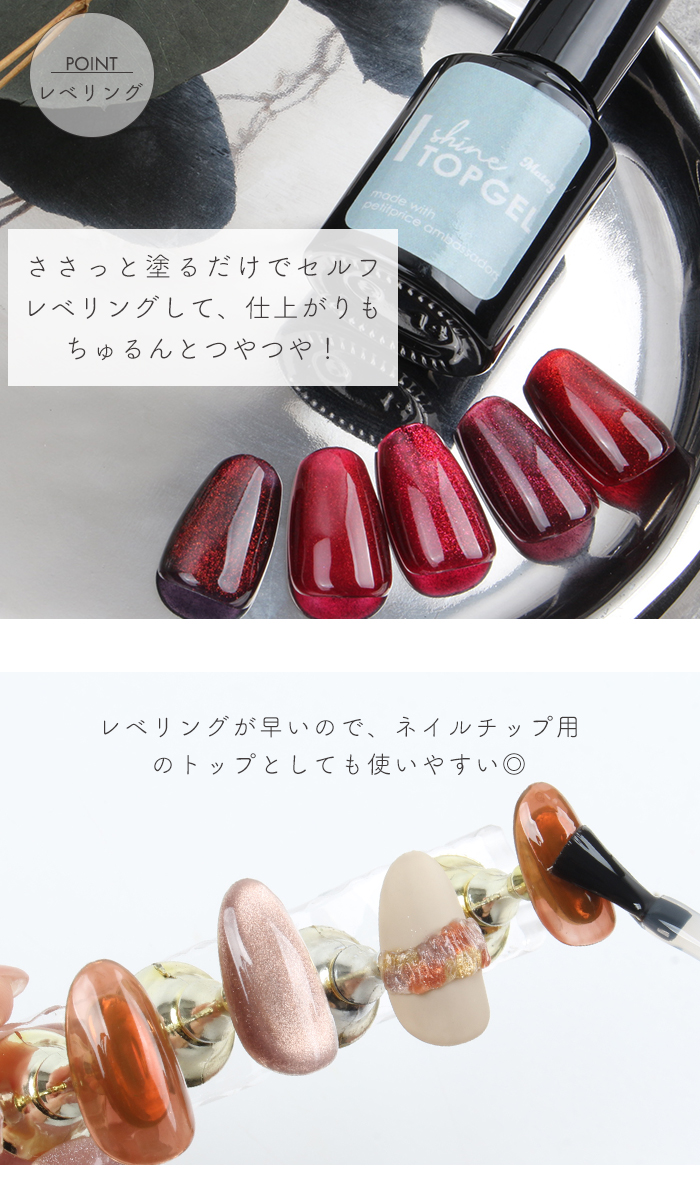 メタリックウォーターリキッドバリエーション