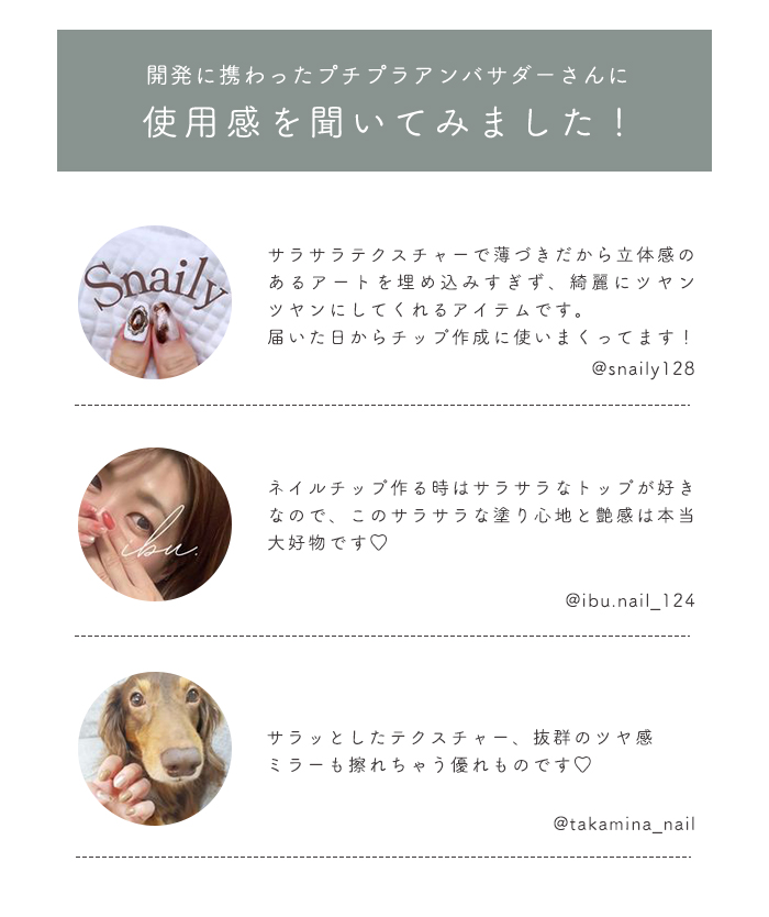 メタリックウォーターリキッド注意事項