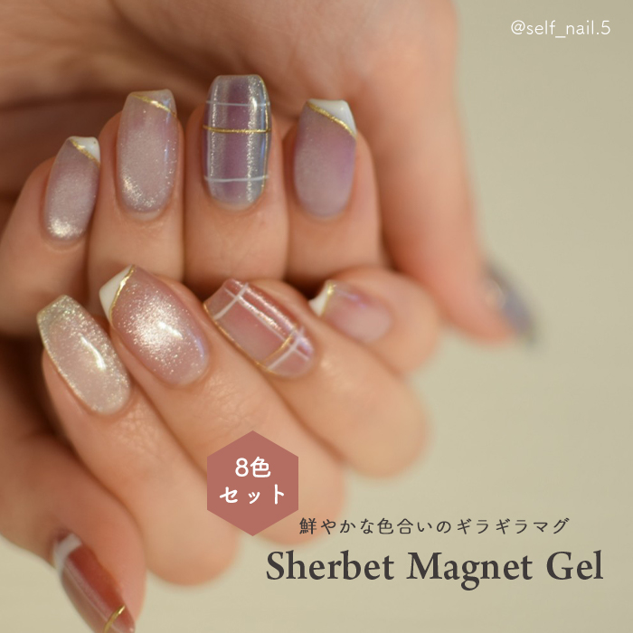 ネイルセット　UV LEDライト　シャイニージェル　ブラシ　マグネットネイル ネイルセット UV LEDライト シャイニージェル ブラシ マグネット