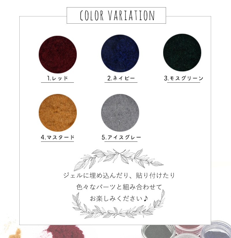 petitprice（プチプラ） 1gベルベットパウダー [ジェルネイル ネイル