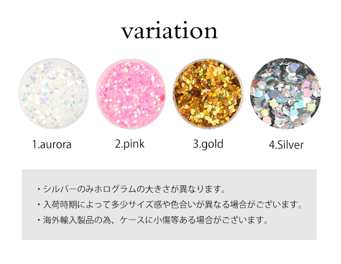 petitprice ネイル ジェルネイル ネイルパーツ ラメホロミックス