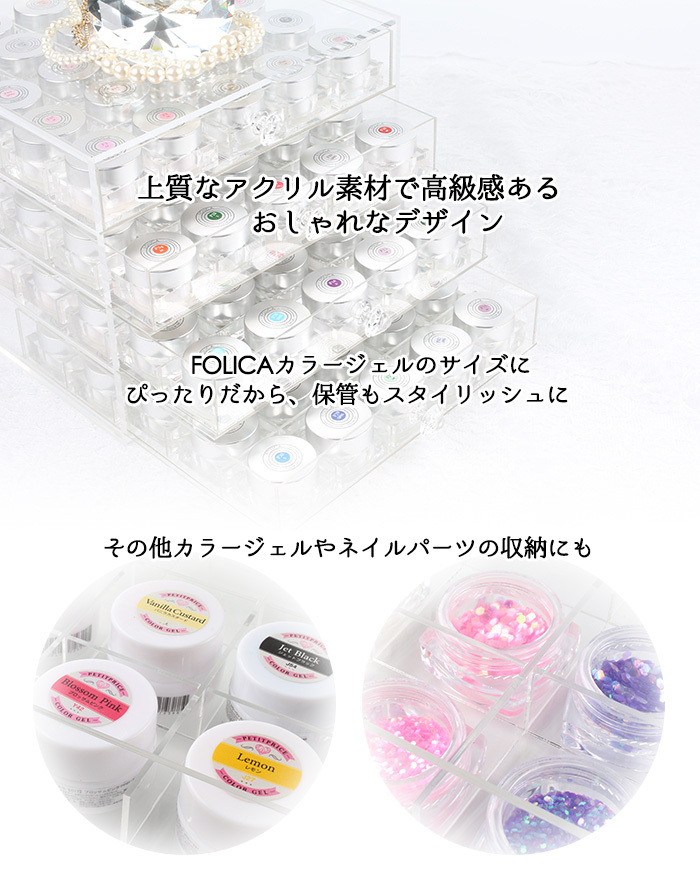 petitprice（プチプラ） ジェル ネイル 収納 ネイル収納 カラージェル