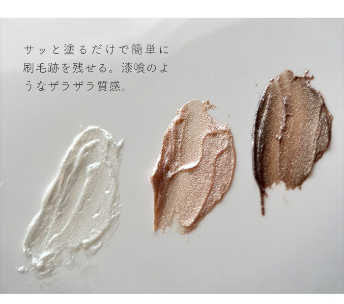 ジェル2＆クリーム3 ファインシェル ホイップクリップ2個セット CBZ010ー08