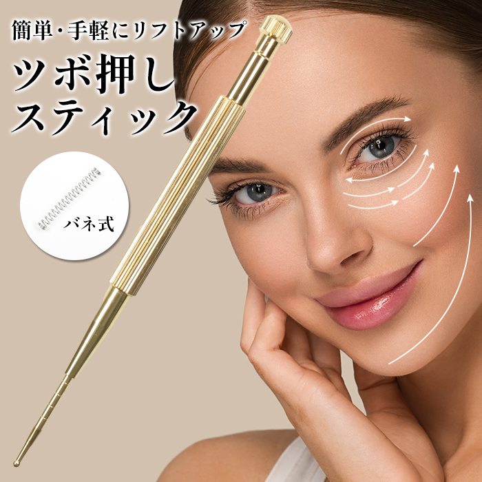 フェイスポインターの人気商品・通販・価格比較 - 価格.com フェイスポインターの人気商品・通販・価格比較 - 価格.com