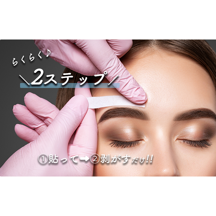 脱、ぼーぼー 顔用 ブラジリアンワックス シート 40枚20組入 メンズ