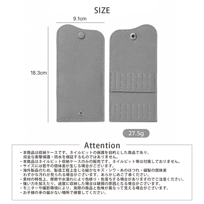 レザーネイルビット収納ケース ネイルビットケース 16本収納