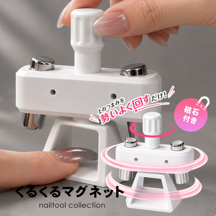 petitprice（プチプラ） ネイル ジェルネイル ネイルオフ リムーバー