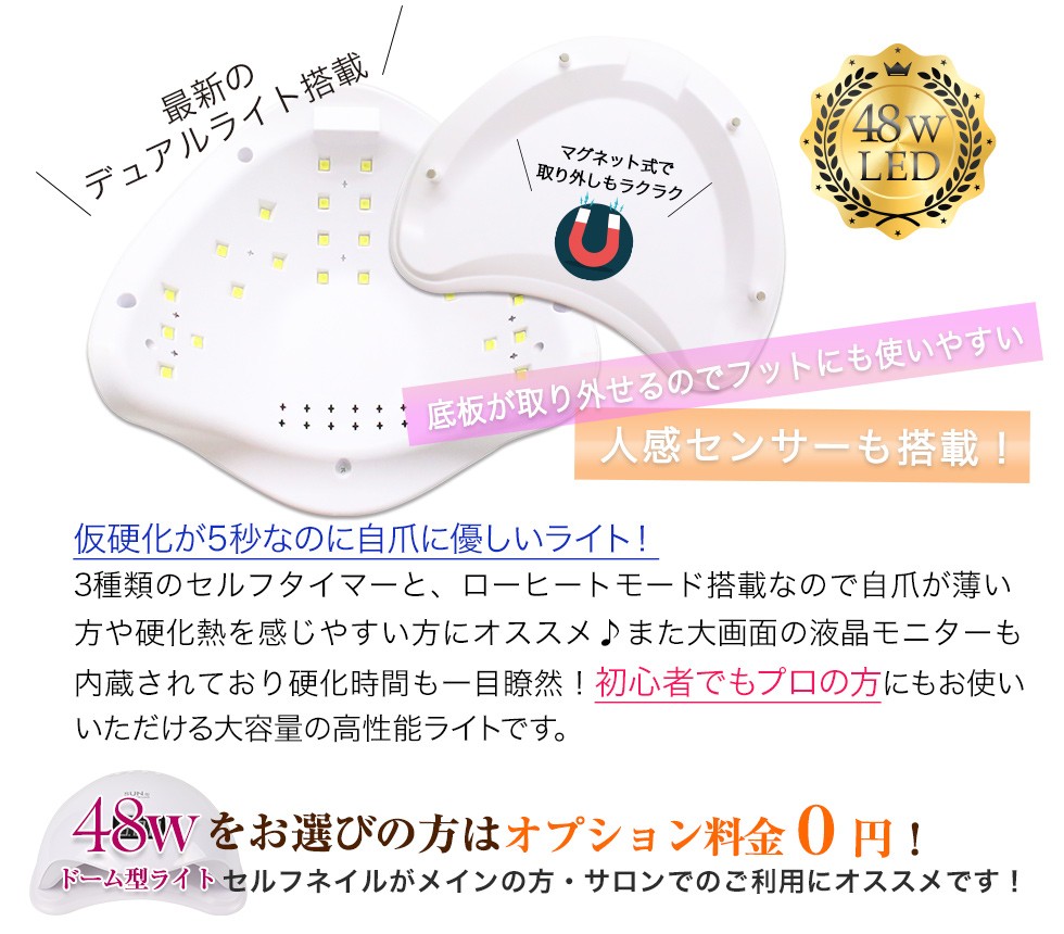 ネイル ジェルネイル Led スターターキット 292点 選べるカラージェル10個付き 宅配便送料無料 プチプラ 通販 Yahoo ショッピング