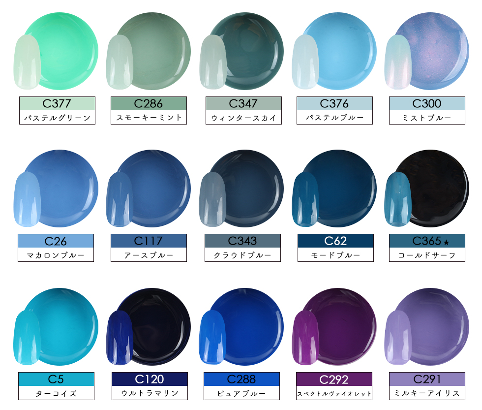 petitprice（プチプラ） ジェルネイル カラージェル 人気カラー 全81色