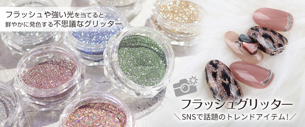 プチプラヤフーショッピング店 セルフネイリストを応援 いち早くカワイイをお届けします