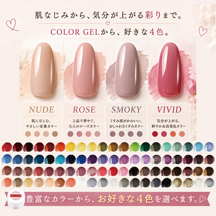 petitprice（プチプラ） ジェルネイルセット マグネットジェル