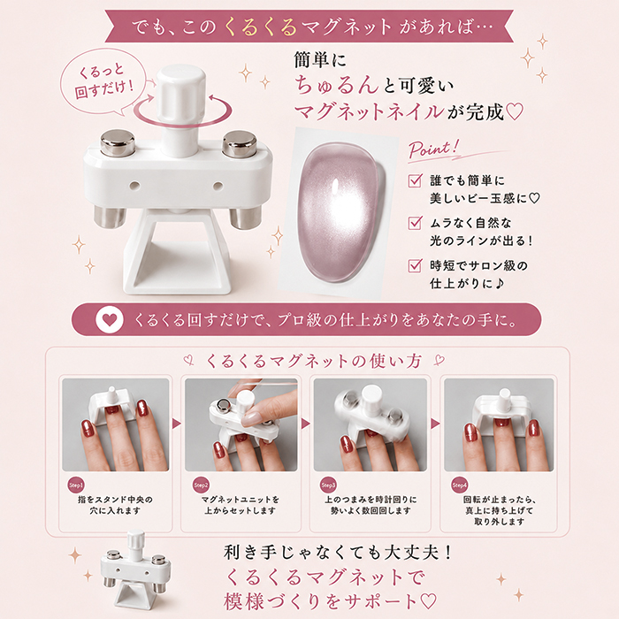 petitprice（プチプラ） ジェルネイルセット マグネットジェル