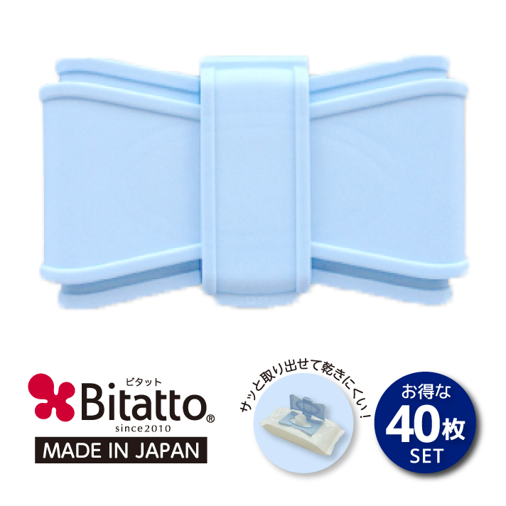 SALE／84%OFF】 Bitatto ビタット おしりふき ふた ケース リボン