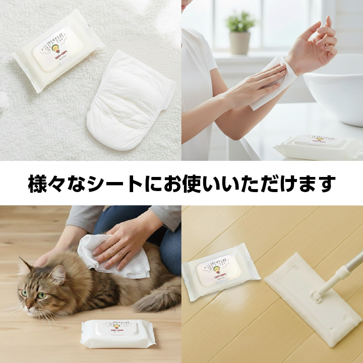 様々なシートにお使いいただけます