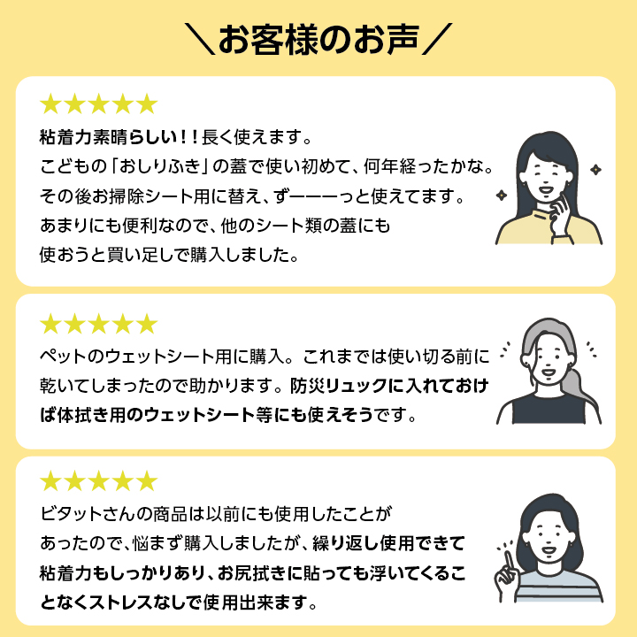 お客様のレビュー