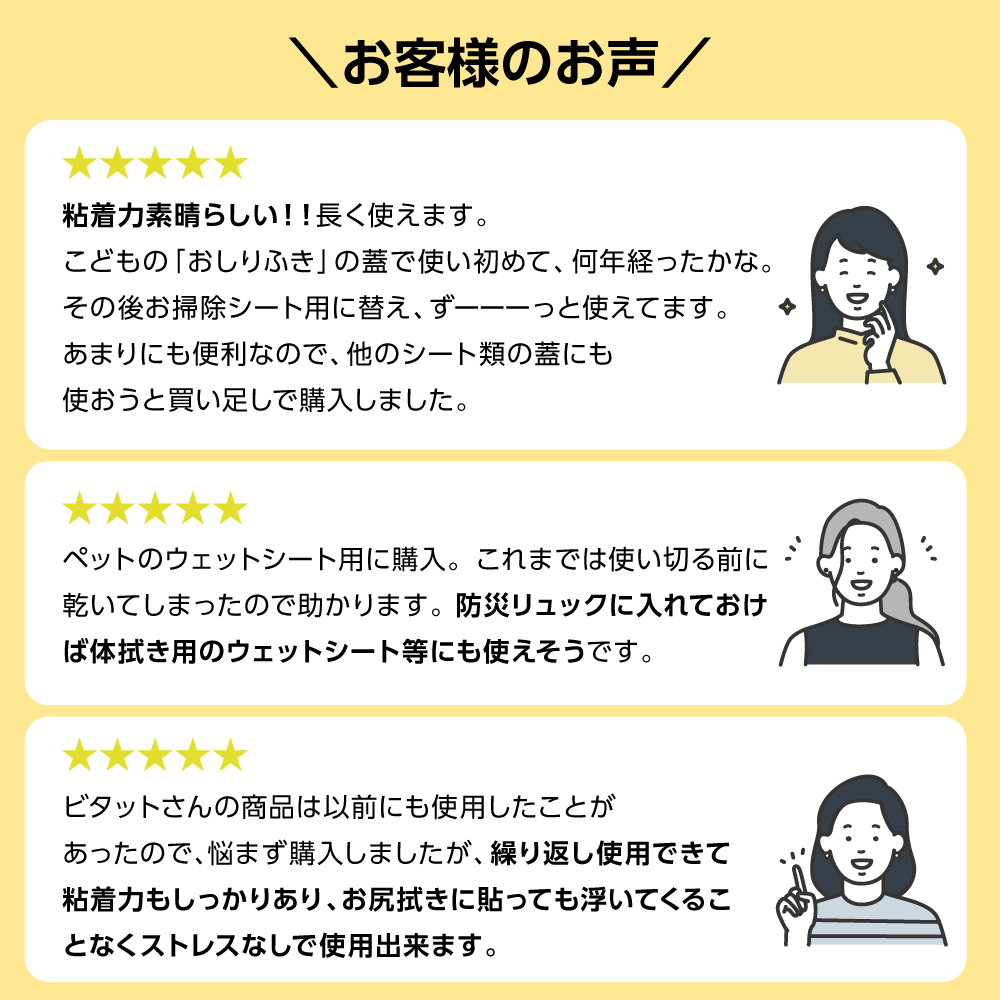 お客様のレビュー