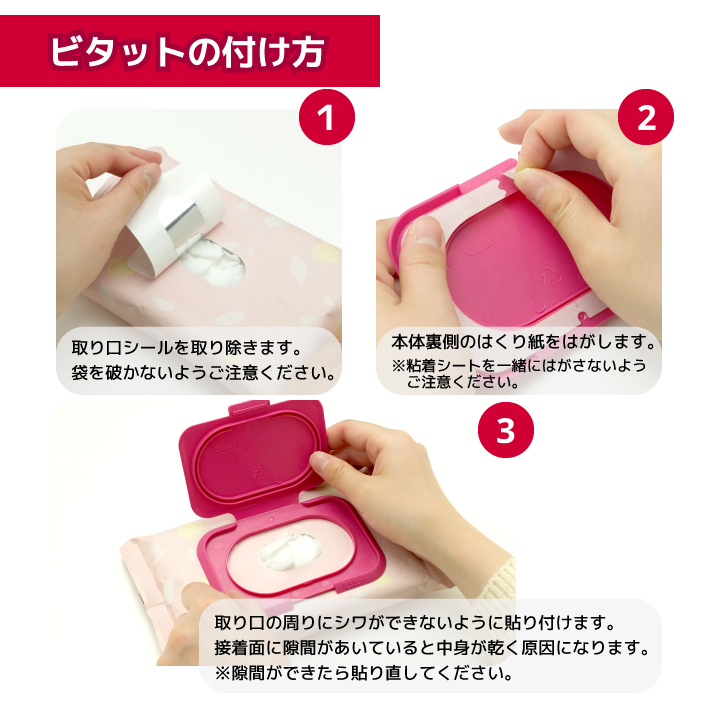Bitatto ビタット レギュラーサイズ グレー 単品 最短発送 爆買 関連画像3