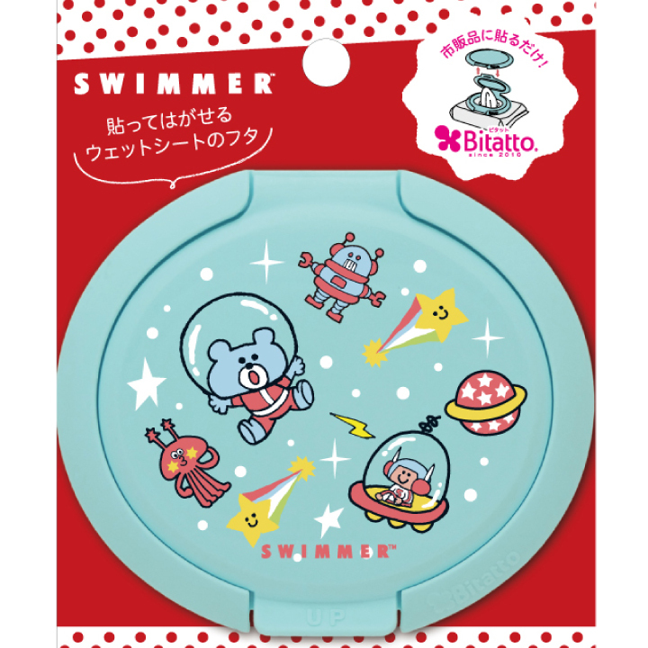 当店限定 ビタットスイマー 選べる2枚セット 丸型1枚 ミニサイズ1枚 送料無料 Bt Swimmer ビタットジャパン公式ショップ 通販 Yahoo ショッピング