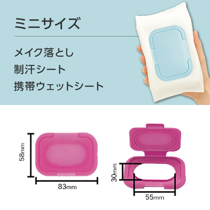 ミニサイズ