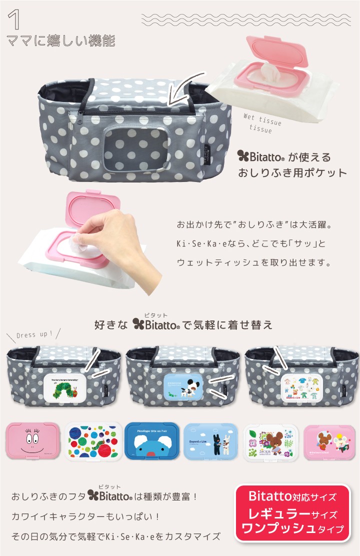 LOVEBOATマザーズバック&マルチケース 限定10%クーポン有]半額！ マザーズバッグ マルチバッグ