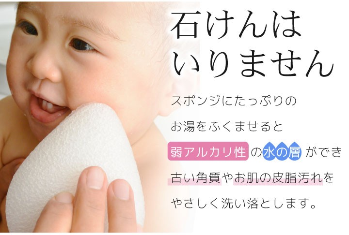 期間限定大特価 無添加 こんにゃくスポンジ 洗顔 赤ちゃん ベビー 植物性 敏感肌 毛穴 バスグッズ お風呂用品 Ks ビタットジャパン公式ショップ 通販 Yahoo ショッピング