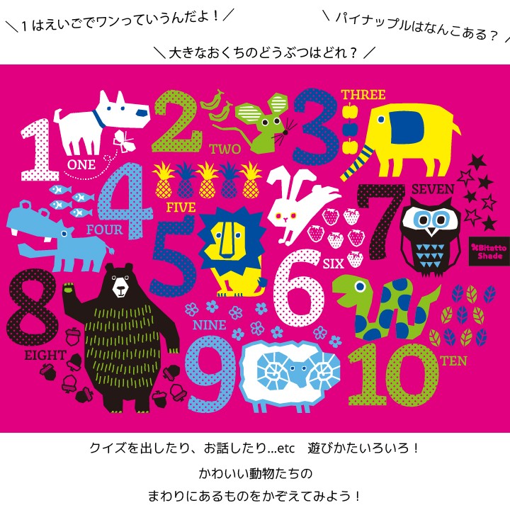 サンシェード 車 サイド 日よけ 知育 3個セット おでかけ カー