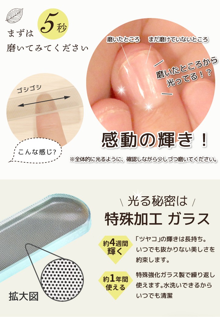 ネイルファイル ホホバオイル付 爪磨き 5秒 爪やすり キューティクル
