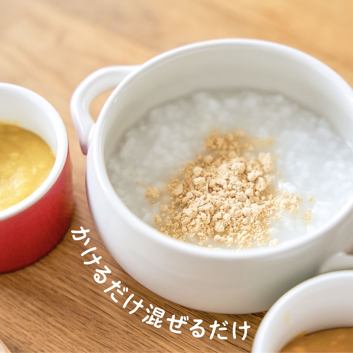 おやさいきなこ★ パック★ エジソンママ 8種の国産野菜と北海道産大豆