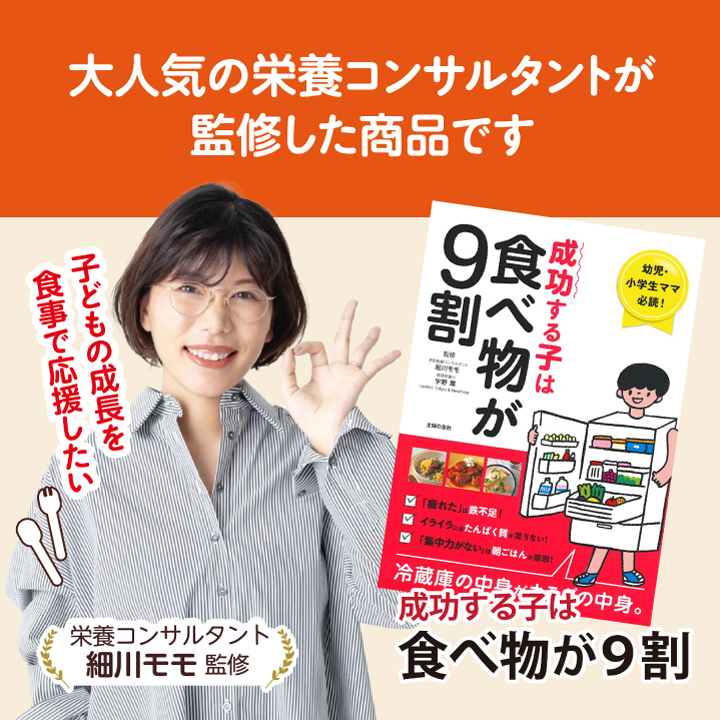 離乳食 納豆パウダー プラス 乳酸菌入り 35...の詳細画像5