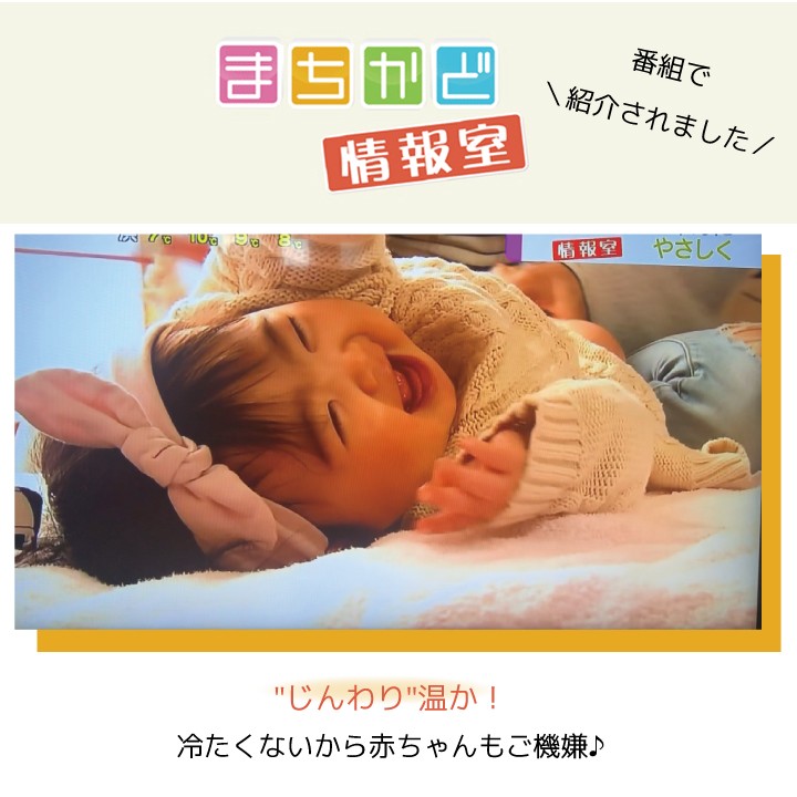 おしりふきウォーマー くまのがっこう キャラクター ふた ビタット 温 ウェットシートのふた Bt On L ビタットジャパン公式ショップ 通販 Yahoo ショッピング