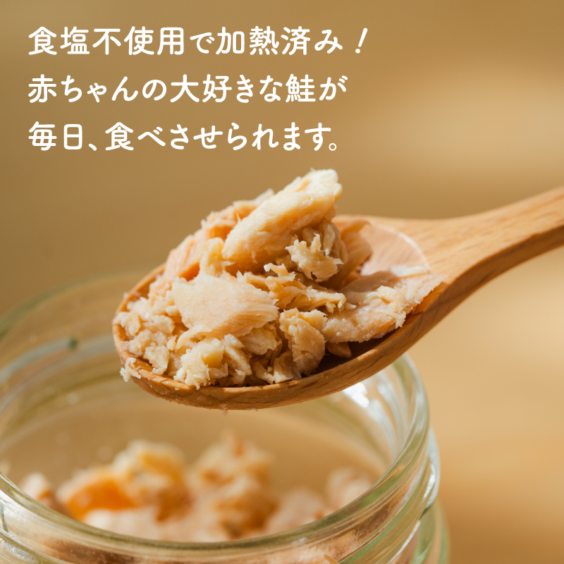 食塩不要で加熱済！