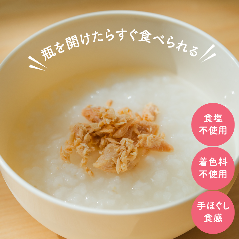 開けたらすぐ食べられる