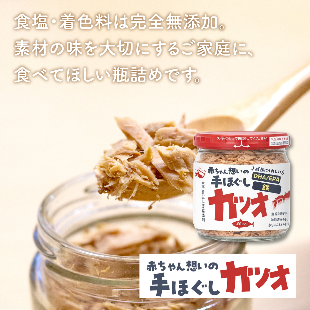 食塩不要で加熱済！